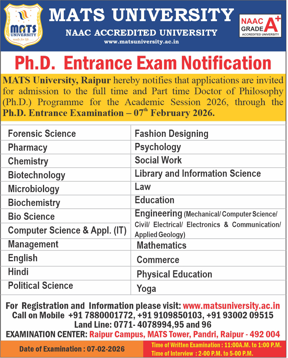 Ph.D Entrance Notification